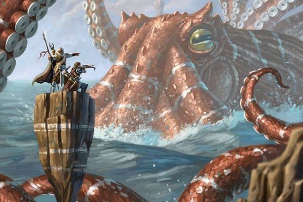 Kraken tor song