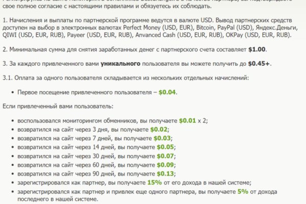 Кракен маркет даркнет только через