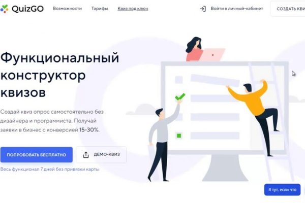 Кракен сайт тор ссылка