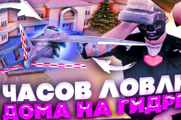 Кракен маркетплейс kr2web in площадка
