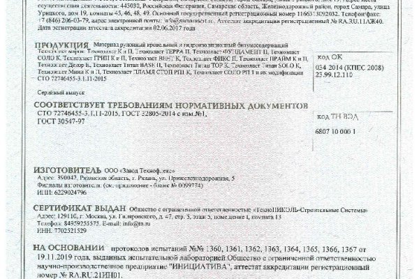 Что продает кракен