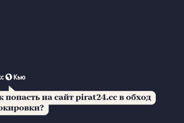 Как зайти в кракен