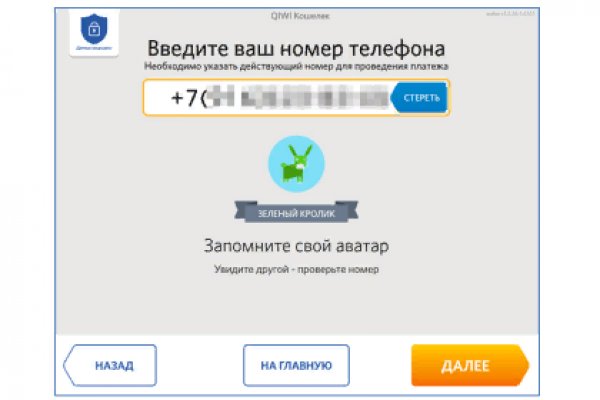 Кракен сайт ссылка тор браузере