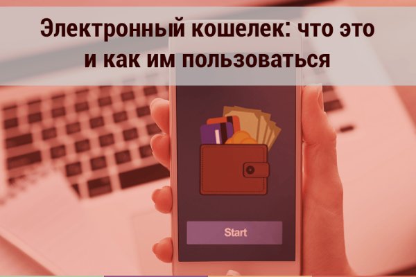 Кракен войти на сайт