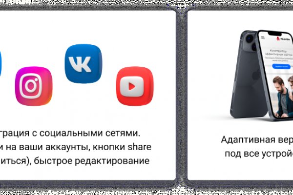 Адрес сайта кракен