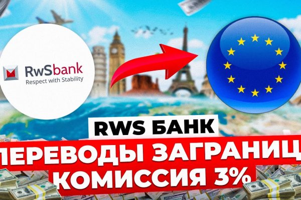 Kraken зеркало стор