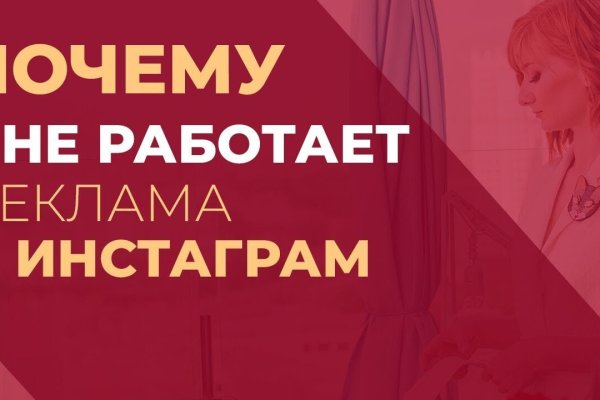 Сайт кракен войти