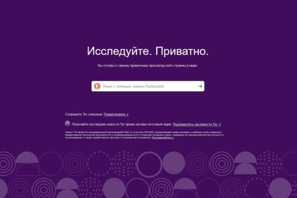 Кракен маркет плей