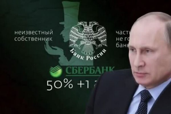 Аналог гидры