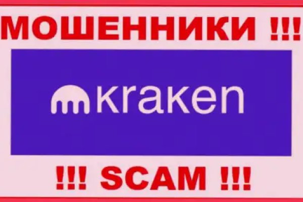 Onion сайт кракен