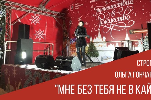 Kraken зеркало стор
