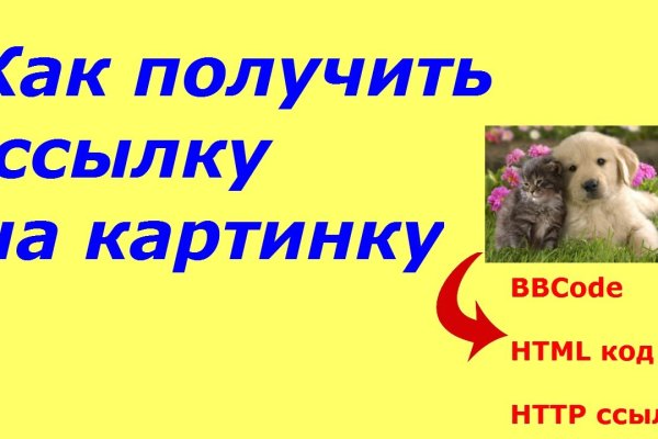 Кракен тор kr2web in